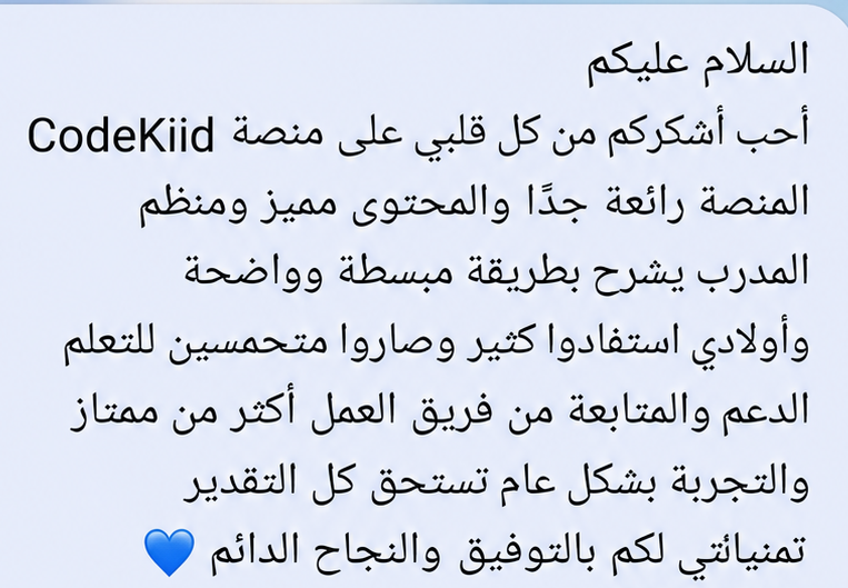 والدة تركي الاحمدي
